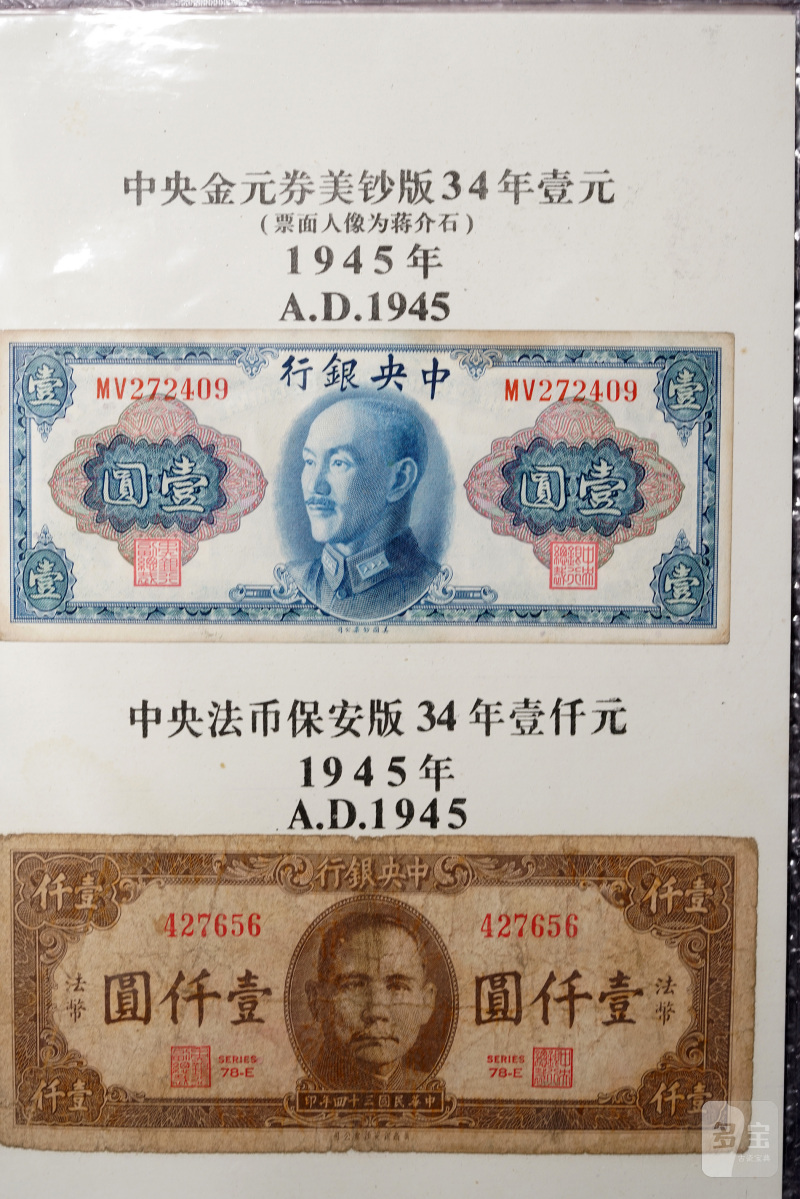 当代 中国钱币册 - 图22